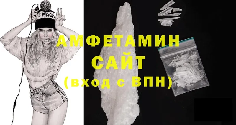 Amphetamine 98%  Нижняя Салда 