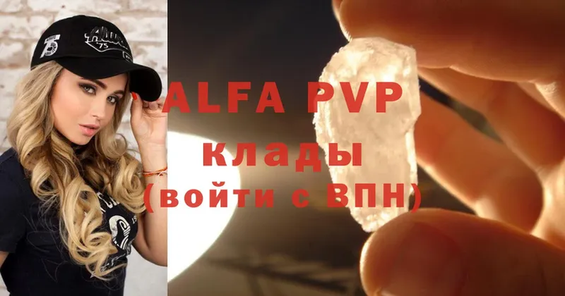 APVP мука  mega как зайти  Нижняя Салда 