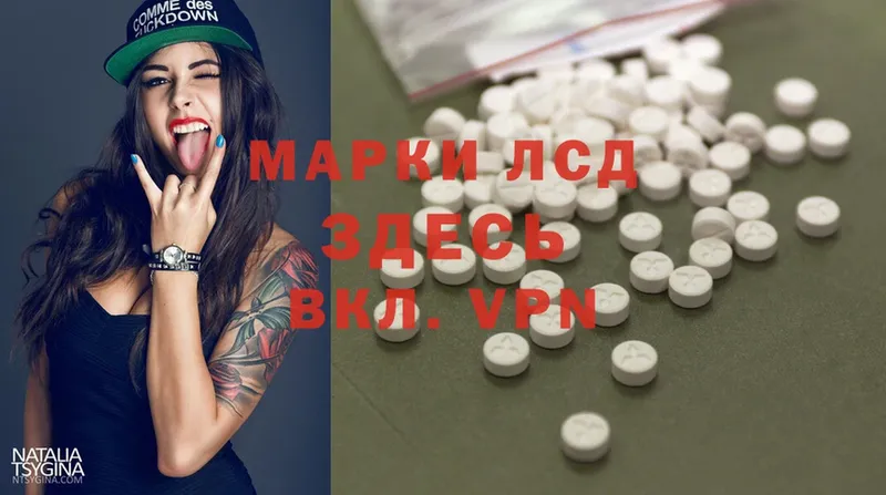 ЛСД экстази ecstasy  где купить наркотик  blacksprut онион  Нижняя Салда 